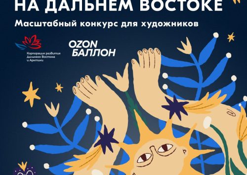 Фото: minvr.gov.ru