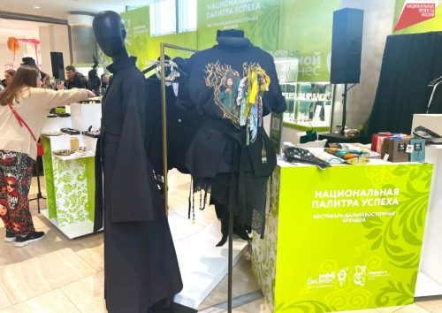 Фото: Центр оказания услуг "Мой бизнес"