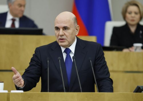 Фото: government.ru