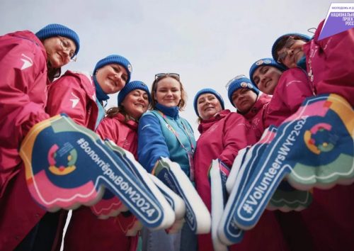 Фото: Росмолодежь