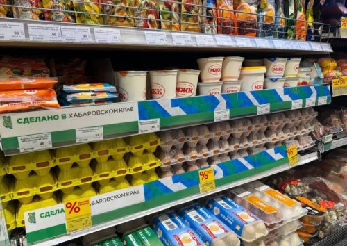 Фото: Пресс-служба министерства промышленности и торговли края