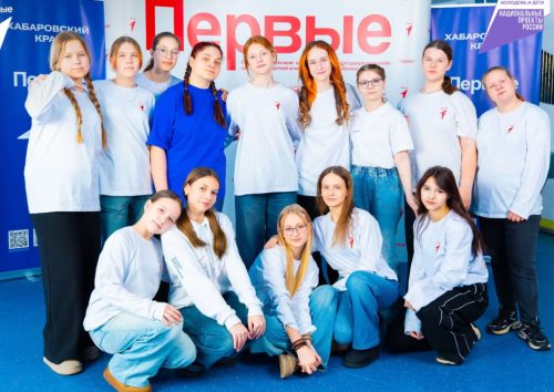 Фото: Движение Первых