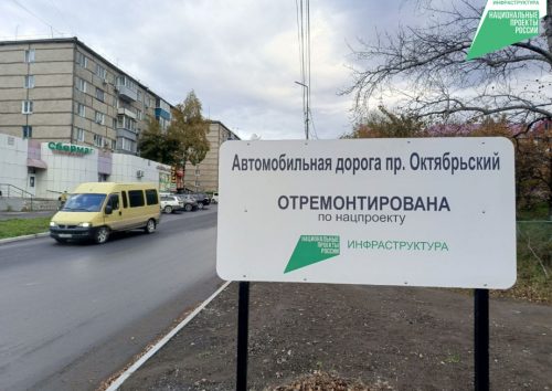 Фото: Пресс-служба министерства транспорта и дорожного хозяйства края