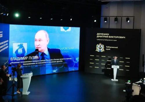 Фото: Национальный центр "Россия"