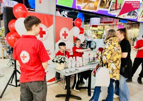 Фото: Российский Красный крест