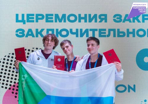 Фото: Пресс-служба министерства образования и науки края