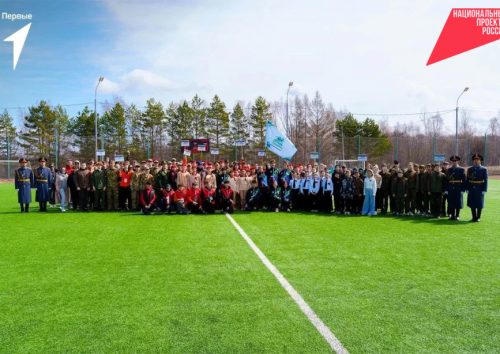 Фото: Движение Первых