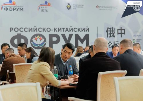Фото: Пресс-служба министерства экономического развития края