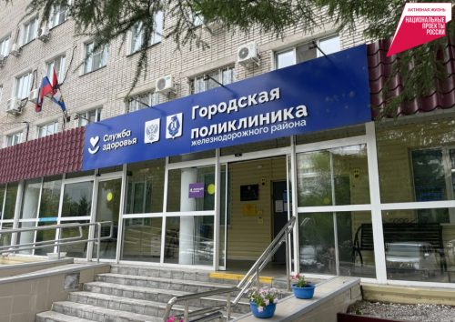 Фото: Пресс-служба министерства здравоохранения края