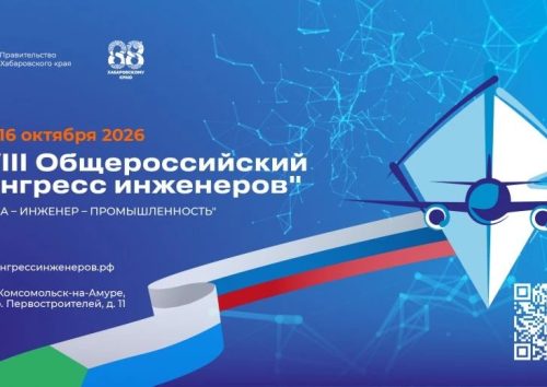Фото: Пресс-служба министерства экономического развития края