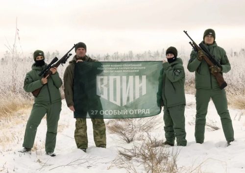 Фото: Центр "ВОИН"