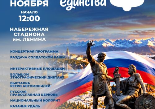 Фото: Пресс-служба министерства внутренней и информационной политики края