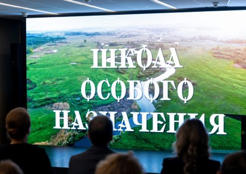 Фото: Хабаровский филиал фонда "Защитники Отечества"