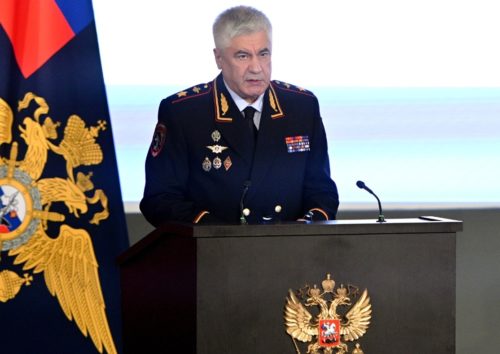 БАЗА ДАННЫХ ГЕНОМОВ МВД РОССИИ