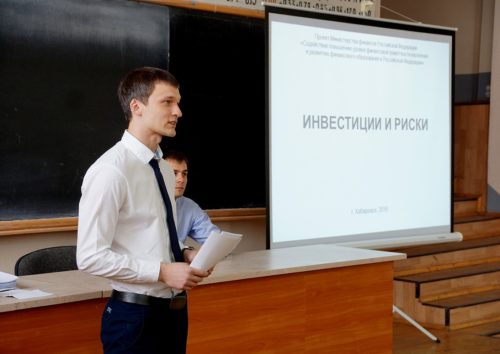 Финансовая грамотность в Хабаровском крае