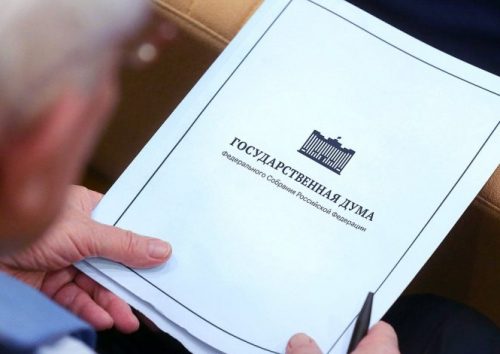 Фото: duma.gov.ru